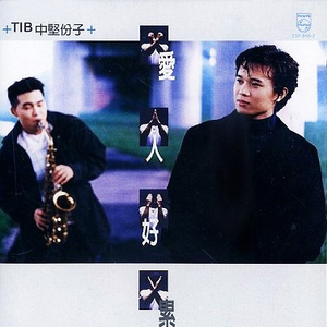 李丽珍演过三年级的电影免费观看全集
