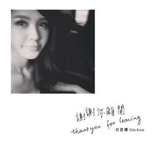 李丽珍演过三年级的电影免费观看全集
