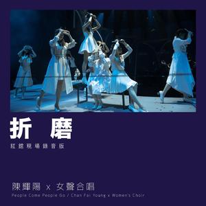 李丽珍演过三年级的电影免费观看全集
