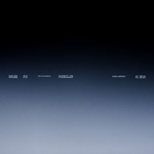 李丽珍演过三年级的电影免费观看全集
